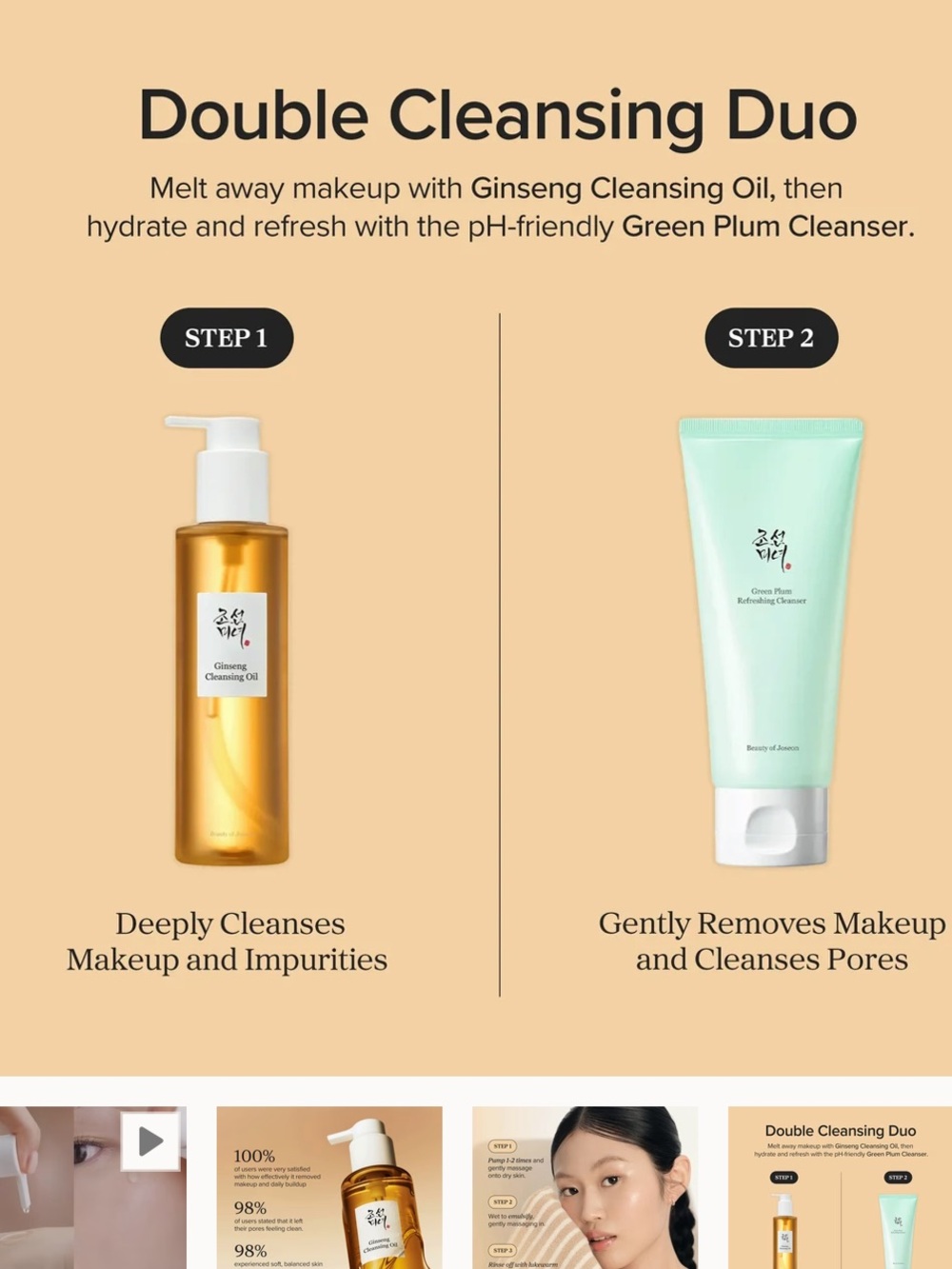 Beauty of Joseon cleansing duo.